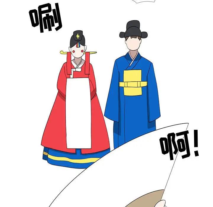 [韩国漫画] 女人村的男老师 爱情,女教师,巨乳大奶#[86P]-52