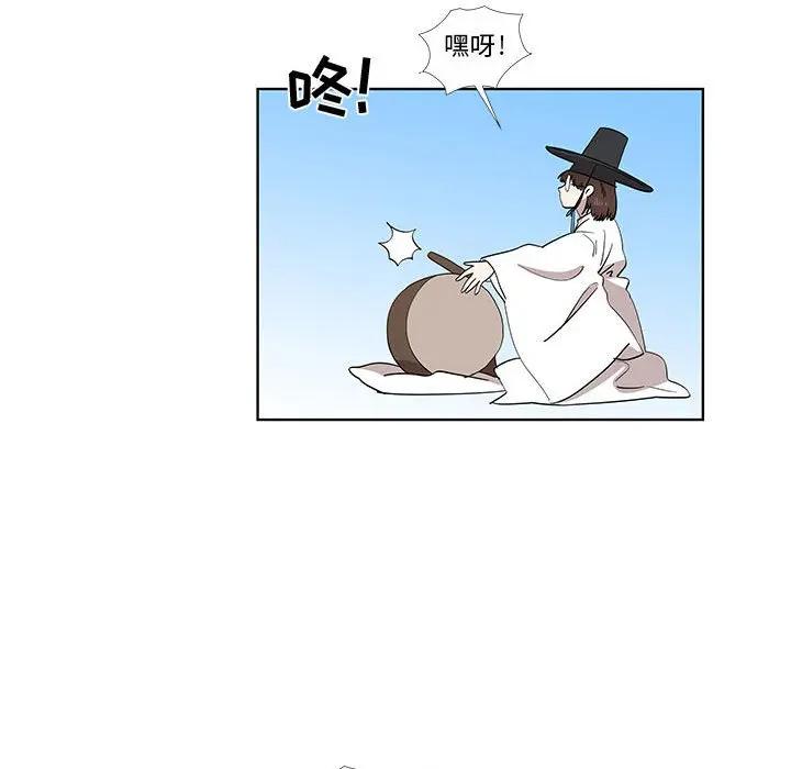 [韩国漫画] 女人村的男老师 爱情,女教师,巨乳大奶#[86P]-56