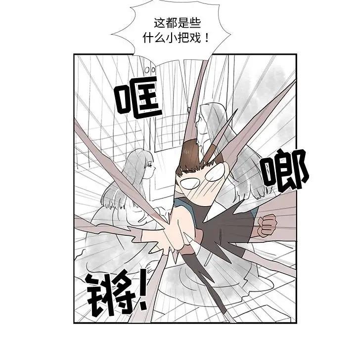 [韩国漫画] 女人村的男老师 爱情,女教师,巨乳大奶#[86P]-57