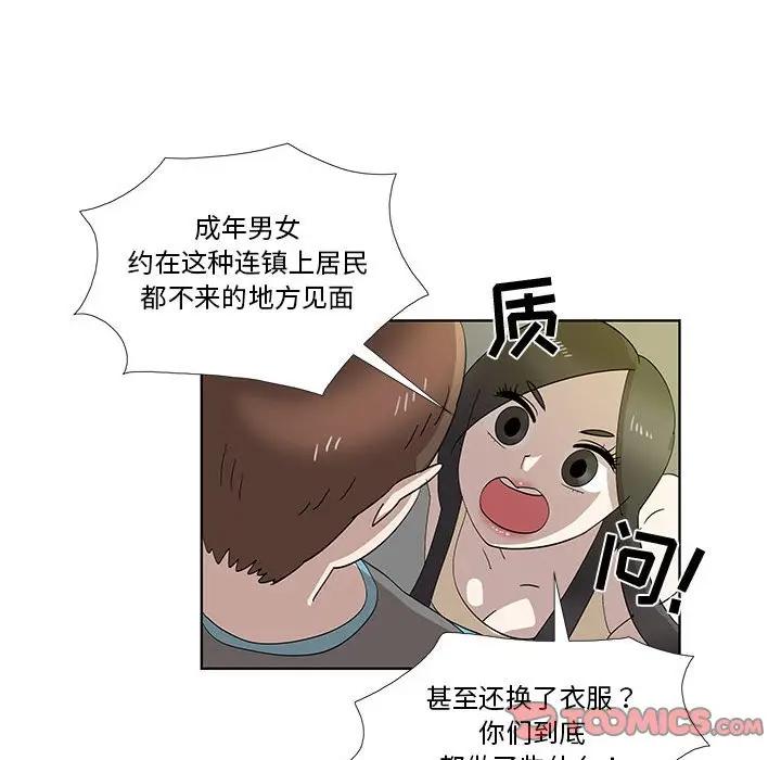 [韩国漫画] 女人村的男老师 爱情,女教师,巨乳大奶#[86P]-62