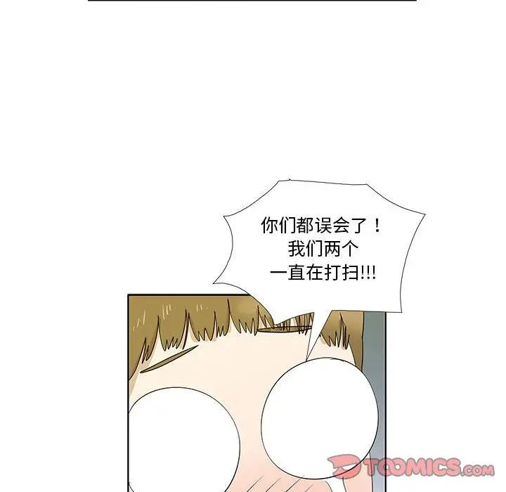 [韩国漫画] 女人村的男老师 爱情,女教师,巨乳大奶#[86P]-66
