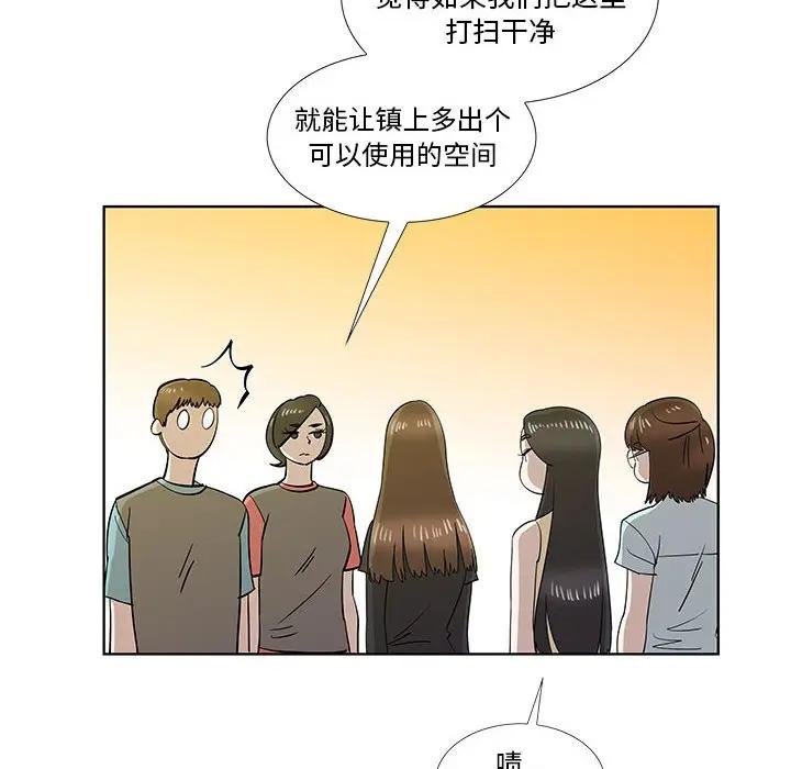 [韩国漫画] 女人村的男老师 爱情,女教师,巨乳大奶#[86P]-71