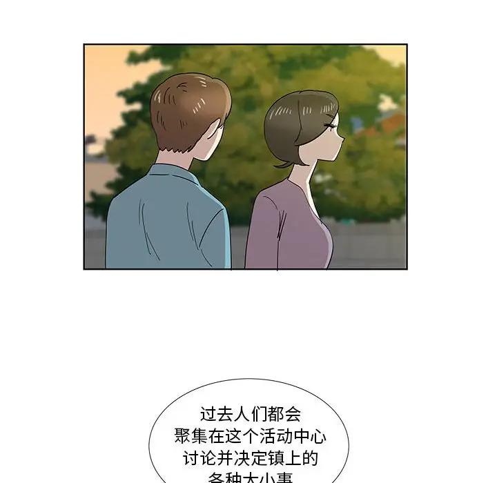 [韩国漫画] 女人村的男老师 爱情,女教师,巨乳大奶#[86P]-78
