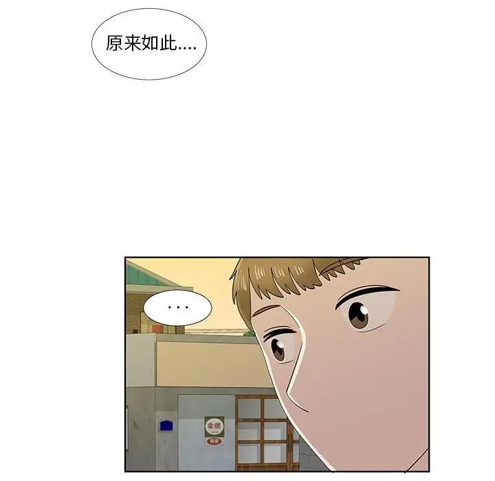 [韩国漫画] 女人村的男老师 爱情,女教师,巨乳大奶#[86P]-82
