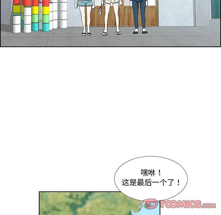 [韩国漫画] 女人村的男老师 爱情,女教师,巨乳大奶#[72P]-10