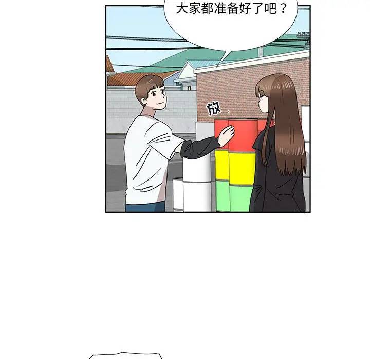 [韩国漫画] 女人村的男老师 爱情,女教师,巨乳大奶#[72P]-12