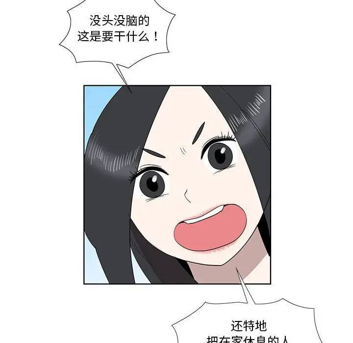 [韩国漫画] 女人村的男老师 爱情,女教师,巨乳大奶#[72P]-13