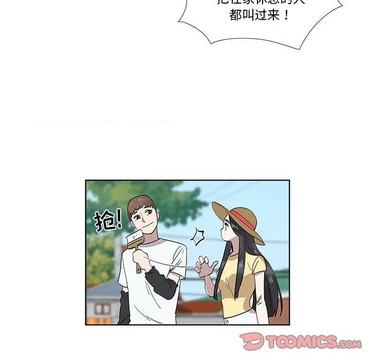 [韩国漫画] 女人村的男老师 爱情,女教师,巨乳大奶#[72P]-14