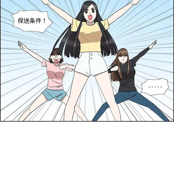 [韩国漫画] 女人村的男老师 爱情,女教师,巨乳大奶#[72P]-20