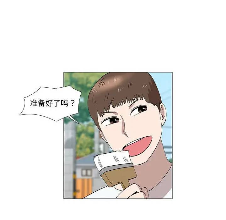 [韩国漫画] 女人村的男老师 爱情,女教师,巨乳大奶#[72P]-21