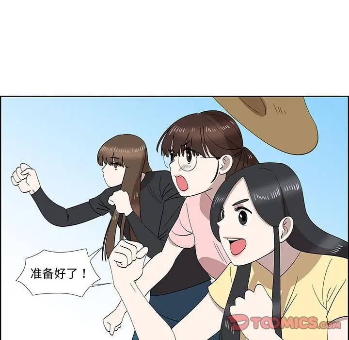 [韩国漫画] 女人村的男老师 爱情,女教师,巨乳大奶#[72P]-22