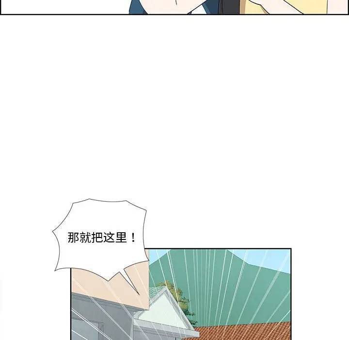 [韩国漫画] 女人村的男老师 爱情,女教师,巨乳大奶#[72P]-23