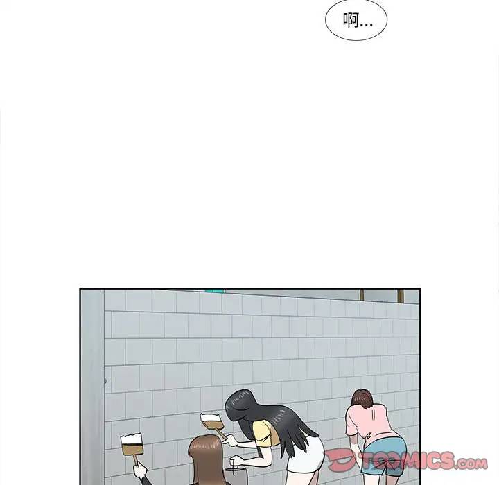 [韩国漫画] 女人村的男老师 爱情,女教师,巨乳大奶#[72P]-26