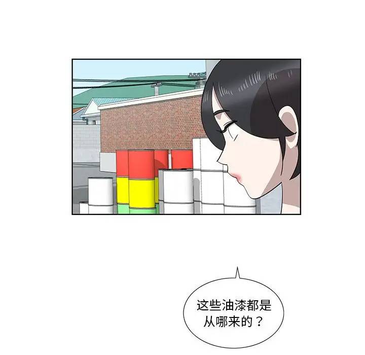 [韩国漫画] 女人村的男老师 爱情,女教师,巨乳大奶#[72P]-31
