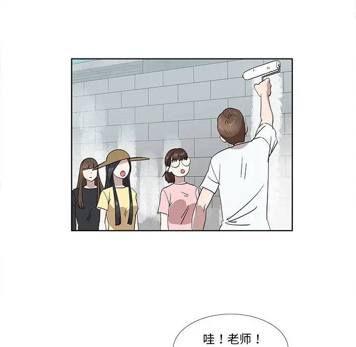 [韩国漫画] 女人村的男老师 爱情,女教师,巨乳大奶#[72P]-36