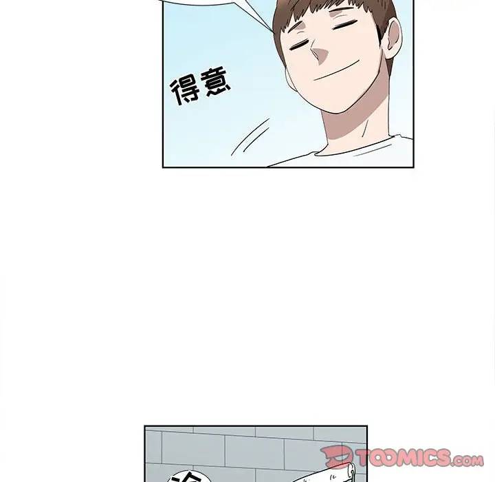 [韩国漫画] 女人村的男老师 爱情,女教师,巨乳大奶#[72P]-38