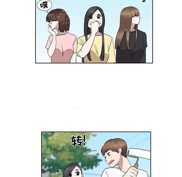 [韩国漫画] 女人村的男老师 爱情,女教师,巨乳大奶#[72P]-40