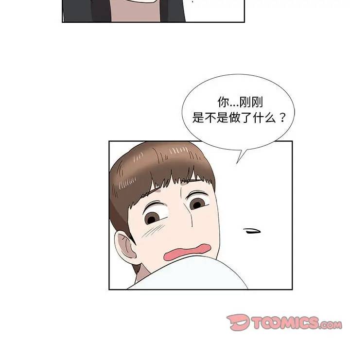 [韩国漫画] 女人村的男老师 爱情,女教师,巨乳大奶#[72P]-42