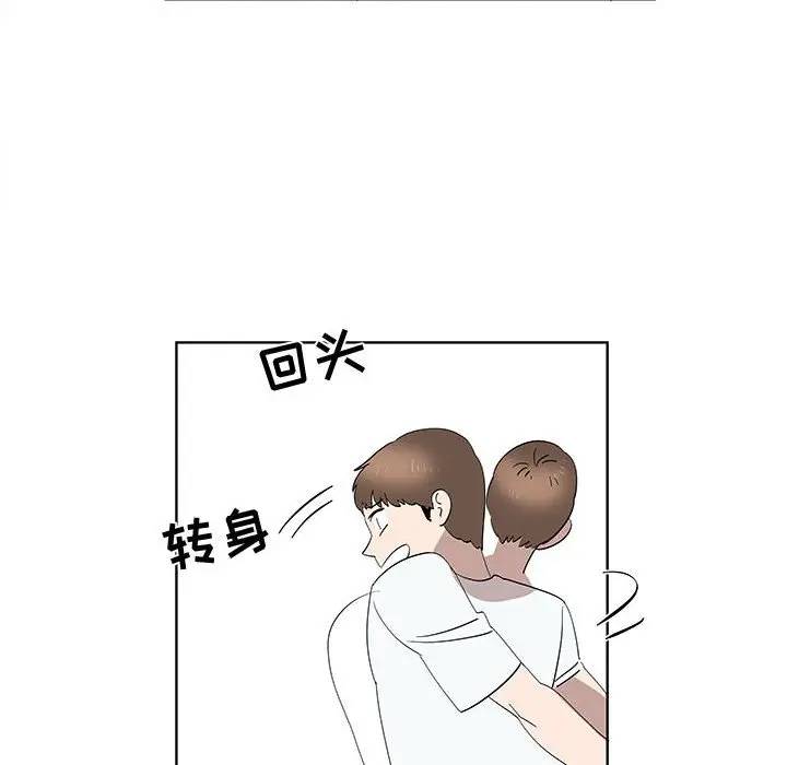 [韩国漫画] 女人村的男老师 爱情,女教师,巨乳大奶#[72P]-48