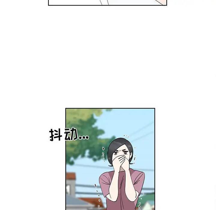 [韩国漫画] 女人村的男老师 爱情,女教师,巨乳大奶#[72P]-49