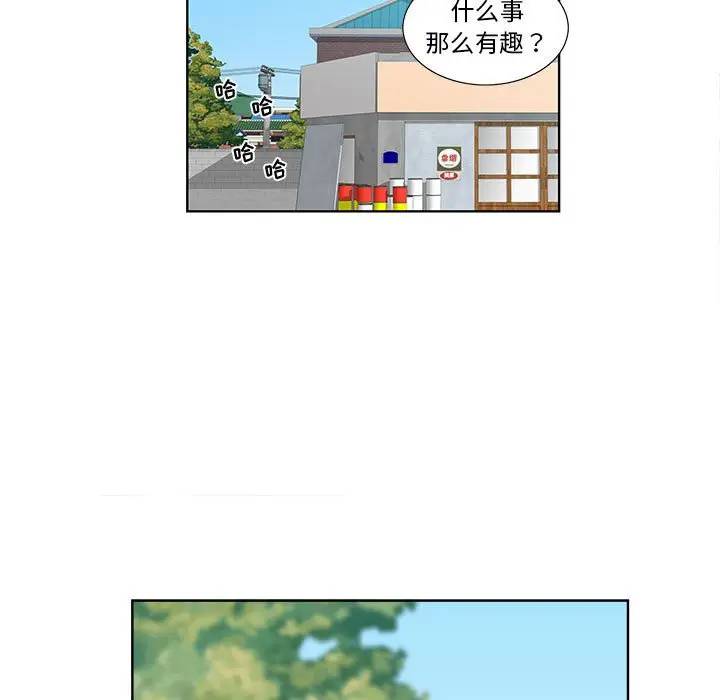 [韩国漫画] 女人村的男老师 爱情,女教师,巨乳大奶#[72P]-53