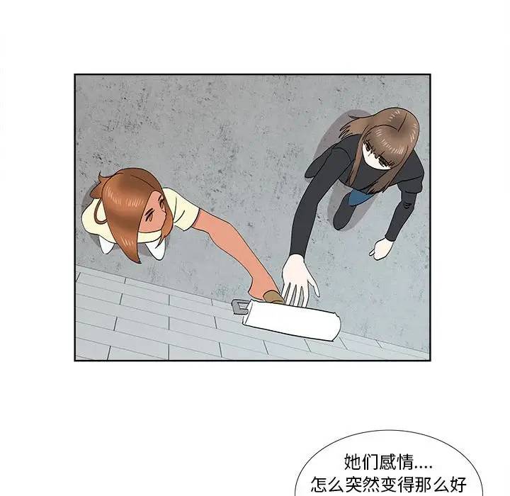 [韩国漫画] 女人村的男老师 爱情,女教师,巨乳大奶#[72P]-57