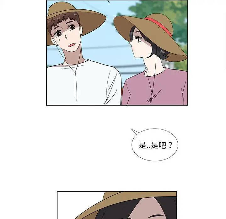 [韩国漫画] 女人村的男老师 爱情,女教师,巨乳大奶#[72P]-59