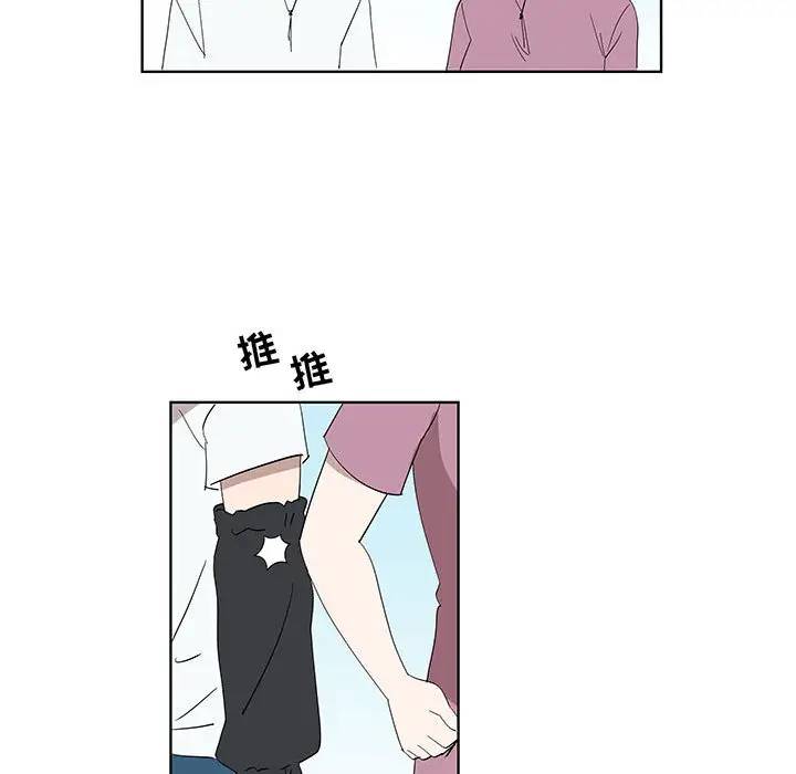 [韩国漫画] 女人村的男老师 爱情,女教师,巨乳大奶#[72P]-61