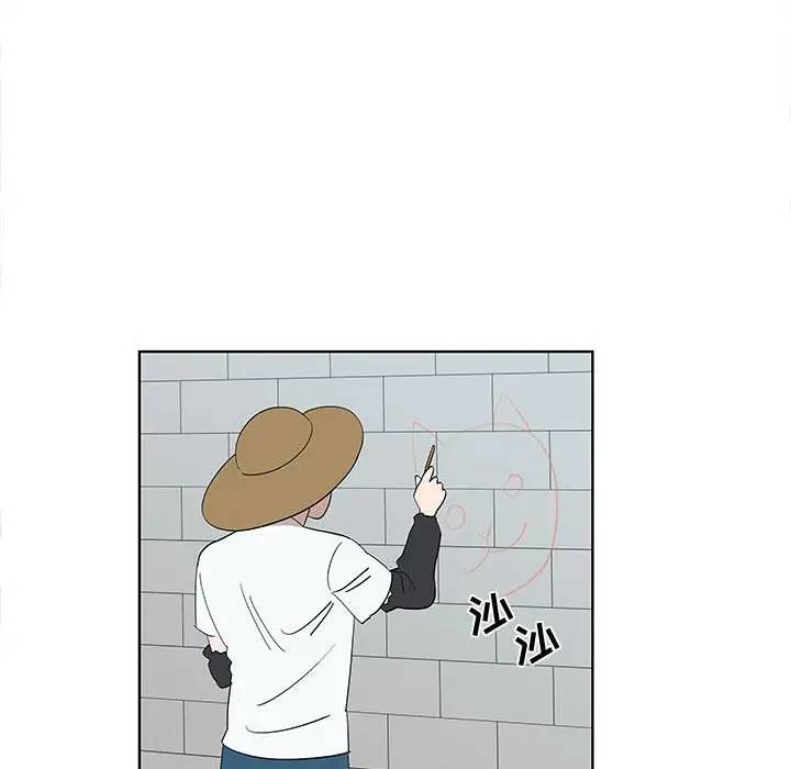 [韩国漫画] 女人村的男老师 爱情,女教师,巨乳大奶#[72P]-64