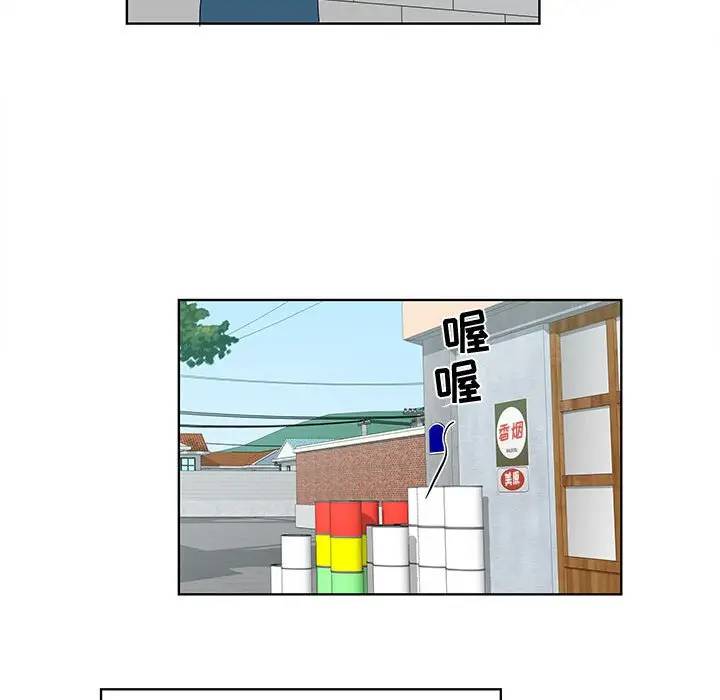 [韩国漫画] 女人村的男老师 爱情,女教师,巨乳大奶#[72P]-65