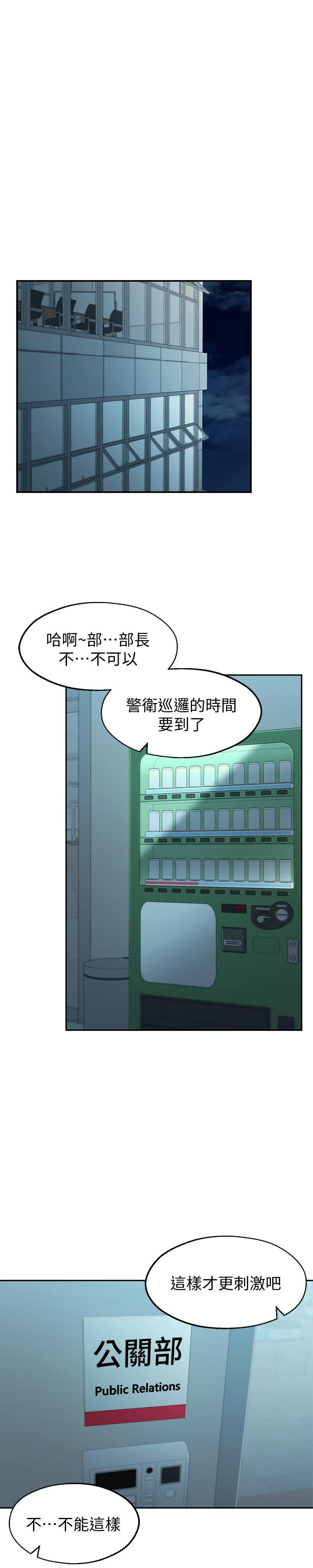 [韩国漫画] 邻居妹妹转大人 剧情,巨乳大奶,女学生#[59P]-1