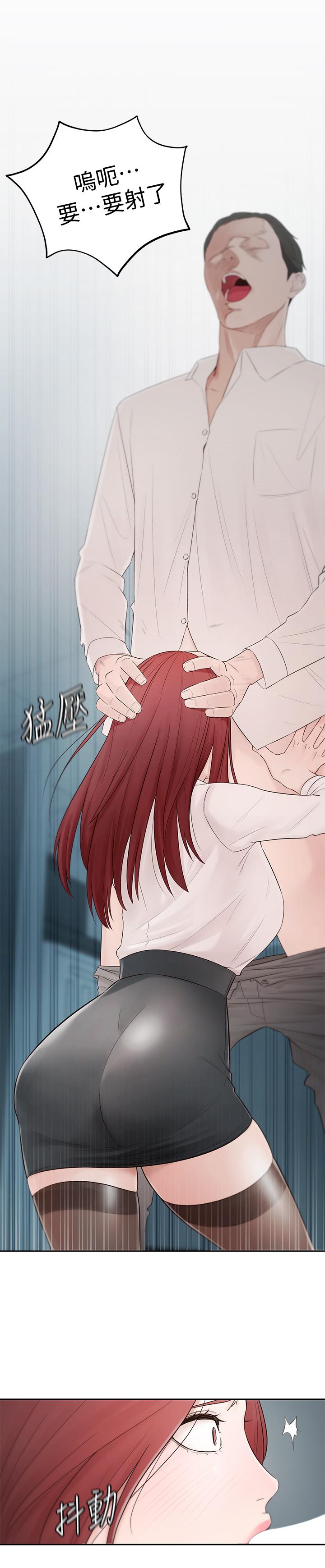 [韩国漫画] 邻居妹妹转大人 剧情,巨乳大奶,女学生#[59P]-10