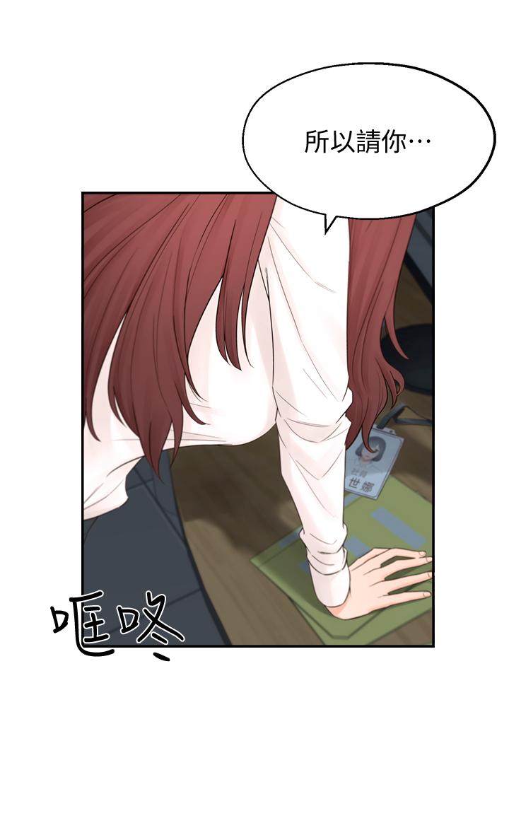 [韩国漫画] 邻居妹妹转大人 剧情,巨乳大奶,女学生#[59P]-13