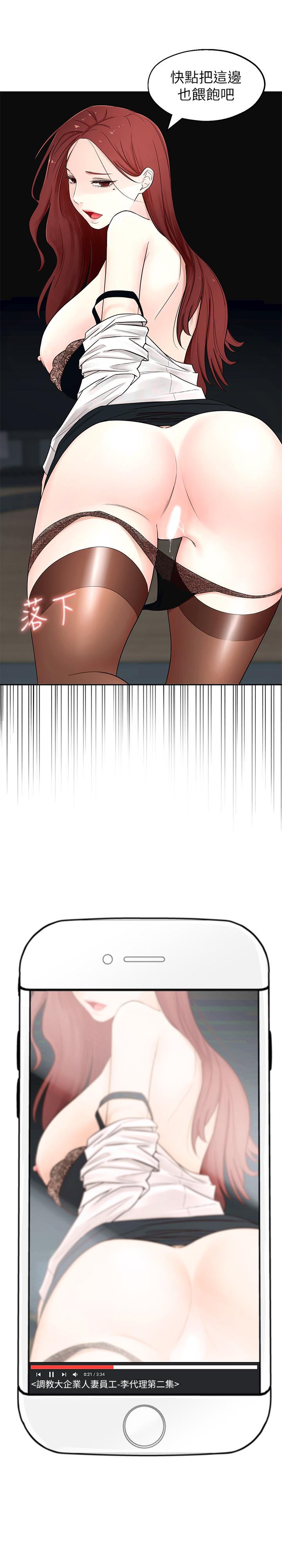 [韩国漫画] 邻居妹妹转大人 剧情,巨乳大奶,女学生#[59P]-14
