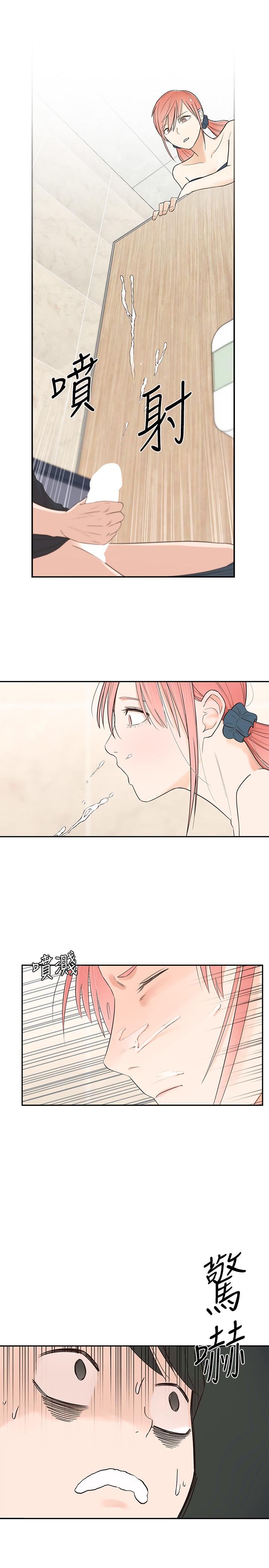 [韩国漫画] 邻居妹妹转大人 剧情,巨乳大奶,女学生#[59P]-18