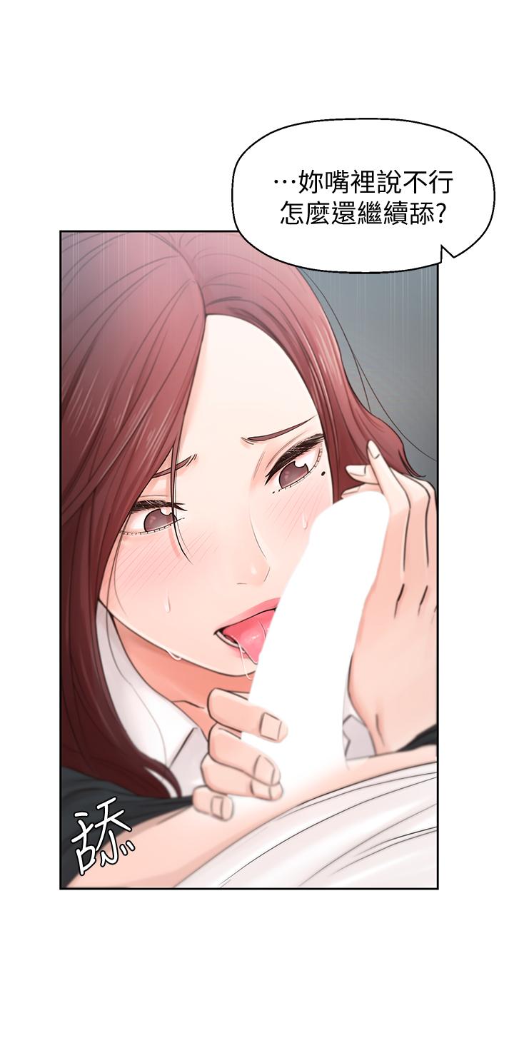 [韩国漫画] 邻居妹妹转大人 剧情,巨乳大奶,女学生#[59P]-2
