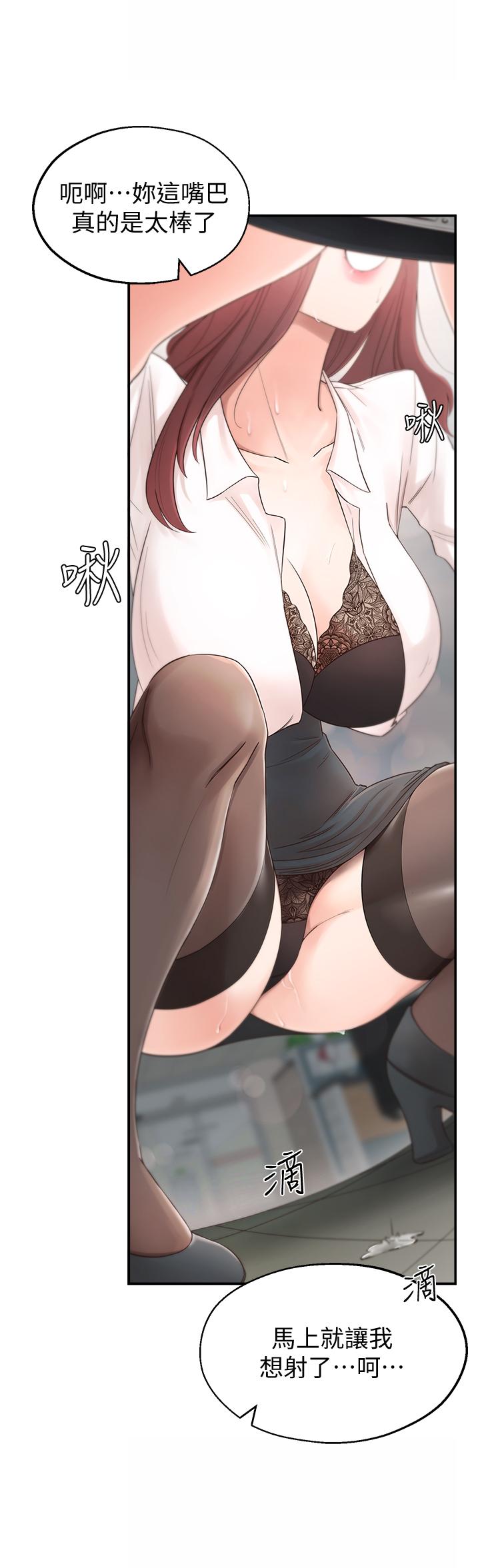 [韩国漫画] 邻居妹妹转大人 剧情,巨乳大奶,女学生#[59P]-5