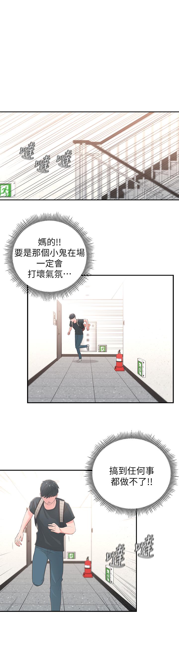 [韩国漫画] 邻居妹妹转大人 剧情,巨乳大奶,女学生#[59P]-50