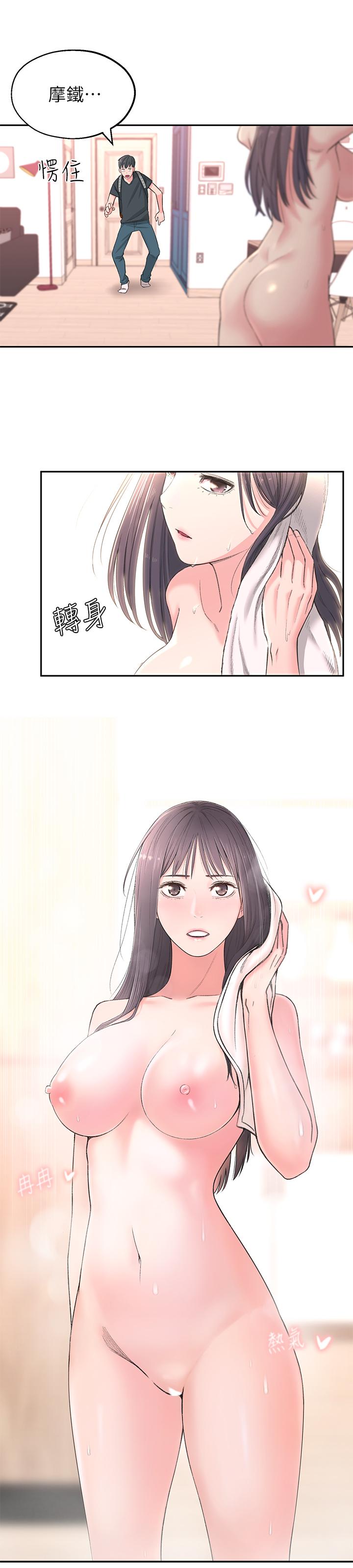 [韩国漫画] 邻居妹妹转大人 剧情,巨乳大奶,女学生#[59P]-53