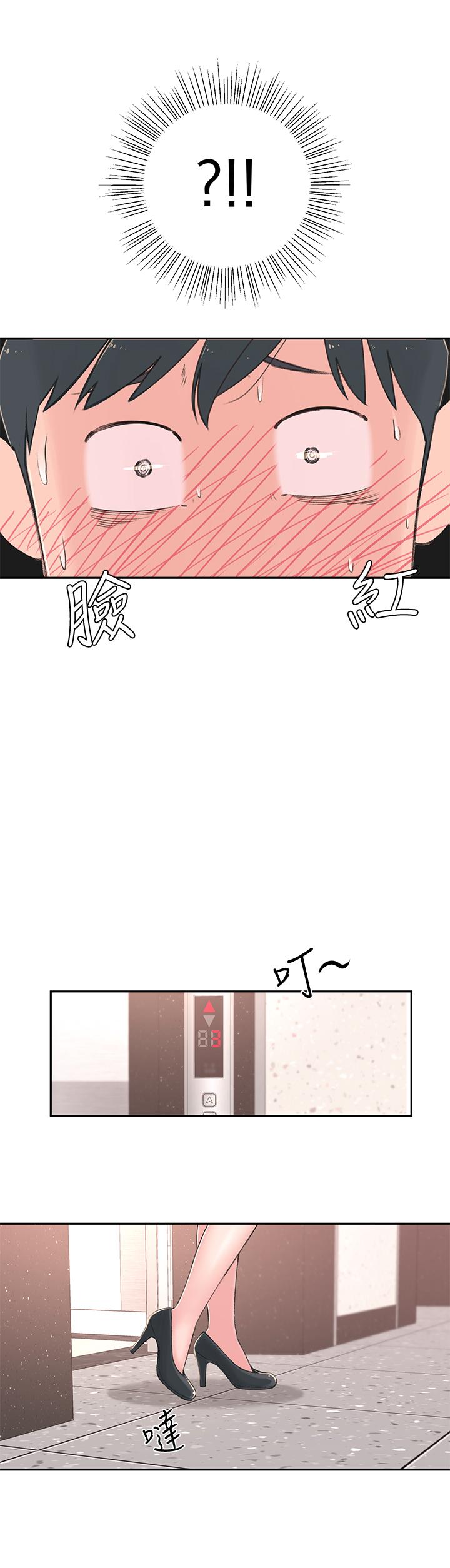 [韩国漫画] 邻居妹妹转大人 剧情,巨乳大奶,女学生#[59P]-57
