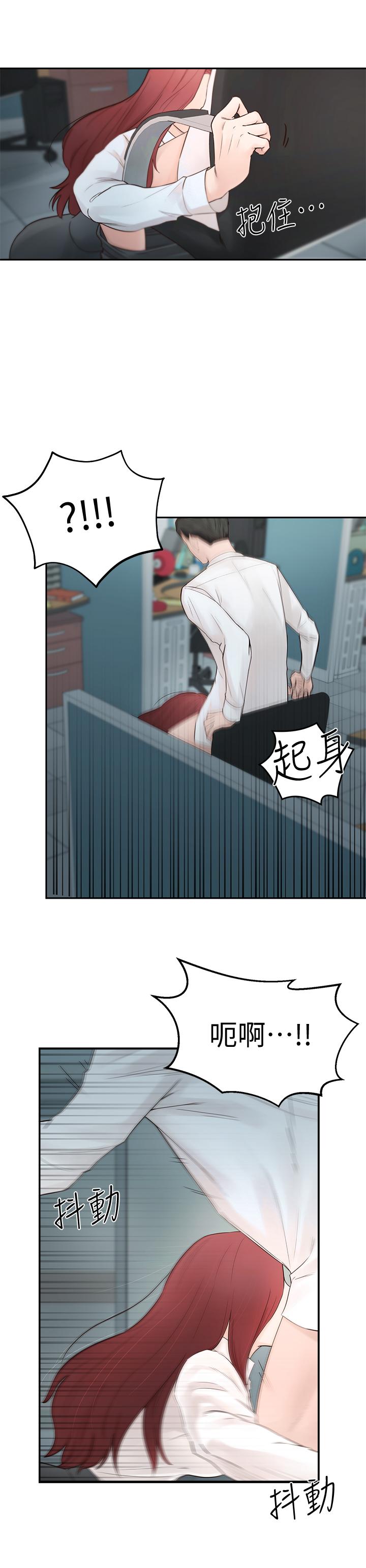 [韩国漫画] 邻居妹妹转大人 剧情,巨乳大奶,女学生#[59P]-6