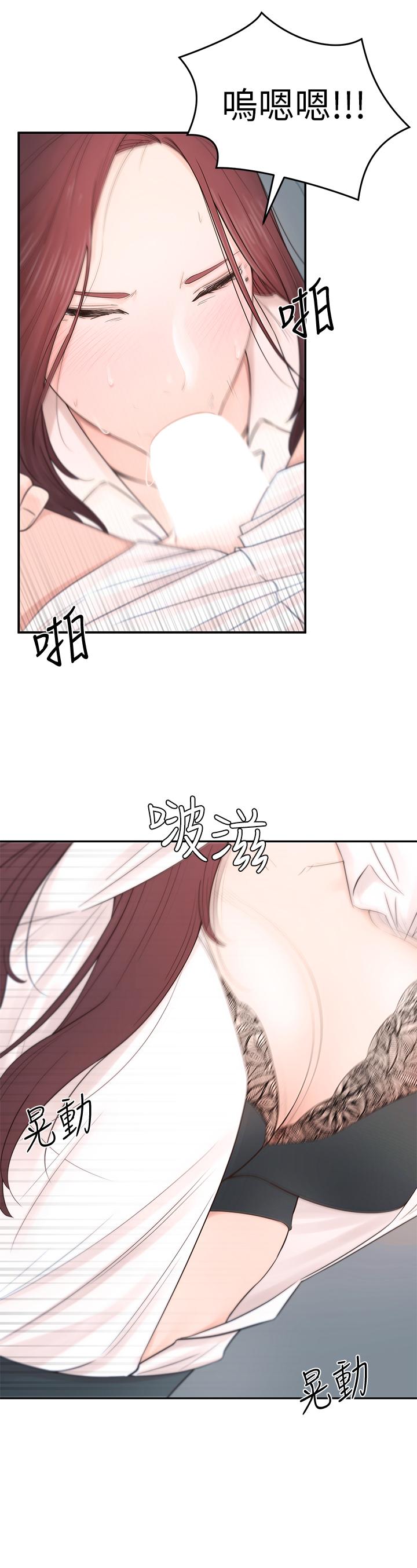 [韩国漫画] 邻居妹妹转大人 剧情,巨乳大奶,女学生#[59P]-9