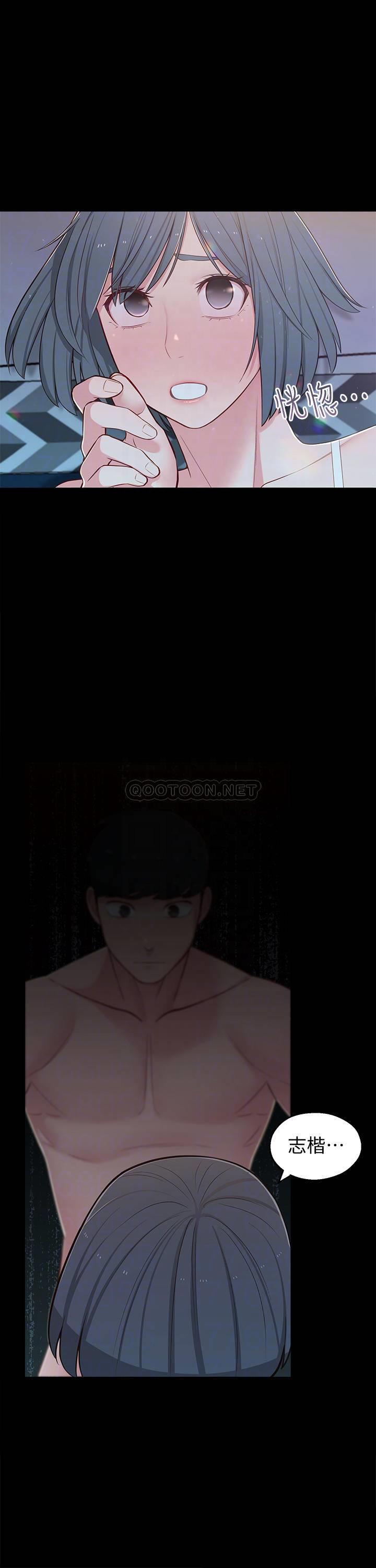 [韩国漫画] 邻居妹妹转大人 剧情,巨乳大奶,女学生#[38P]-13
