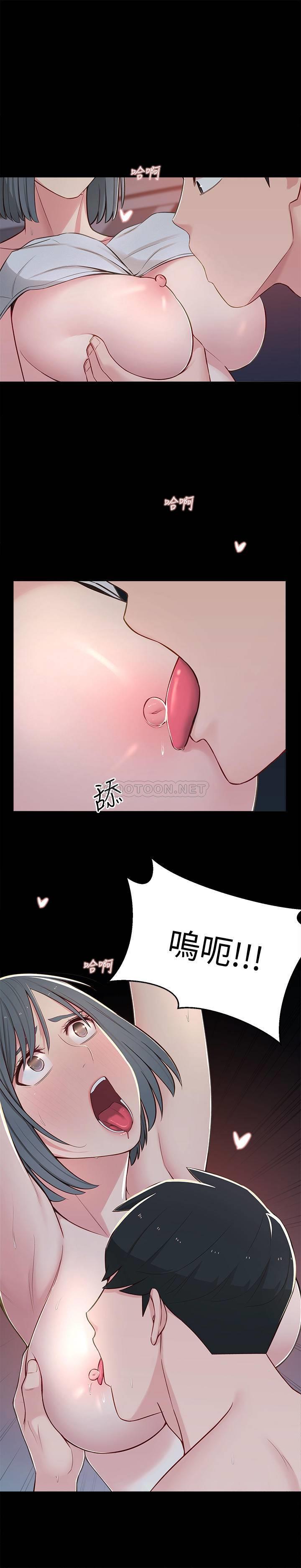 [韩国漫画] 邻居妹妹转大人 剧情,巨乳大奶,女学生#[38P]-16