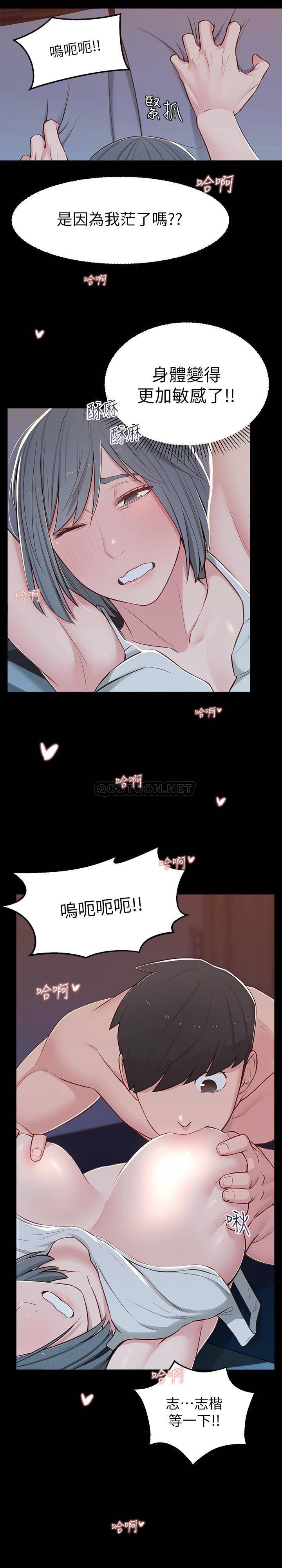 [韩国漫画] 邻居妹妹转大人 剧情,巨乳大奶,女学生#[38P]-18