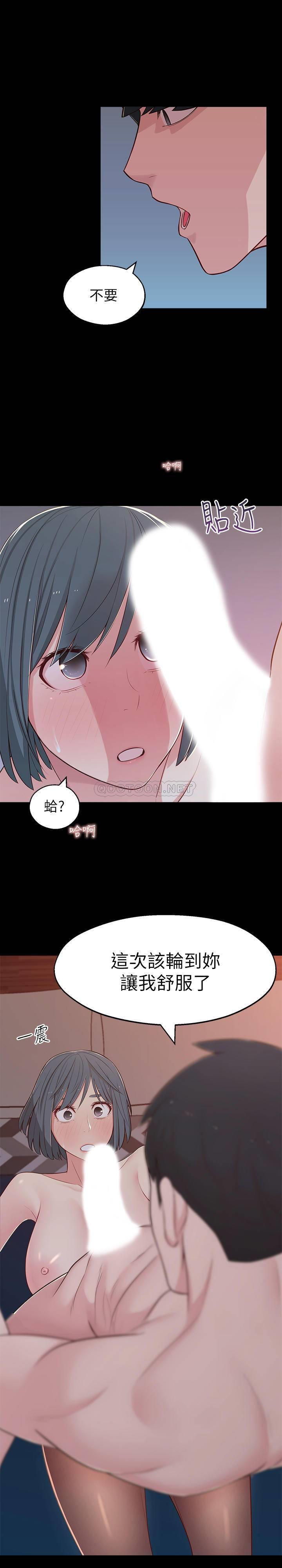 [韩国漫画] 邻居妹妹转大人 剧情,巨乳大奶,女学生#[38P]-23