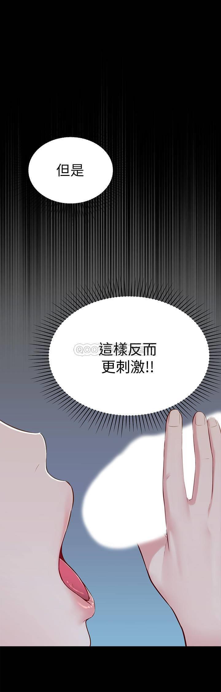 [韩国漫画] 邻居妹妹转大人 剧情,巨乳大奶,女学生#[38P]-25