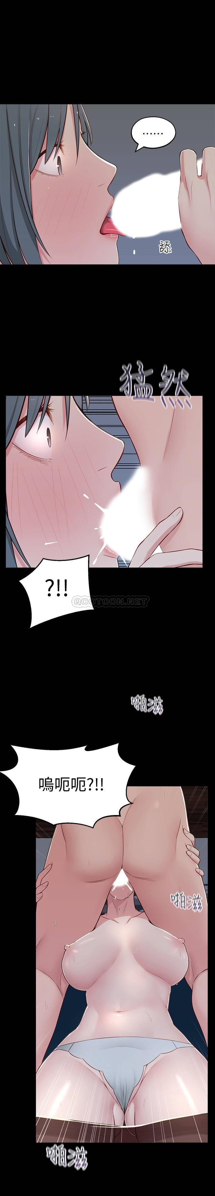 [韩国漫画] 邻居妹妹转大人 剧情,巨乳大奶,女学生#[38P]-26