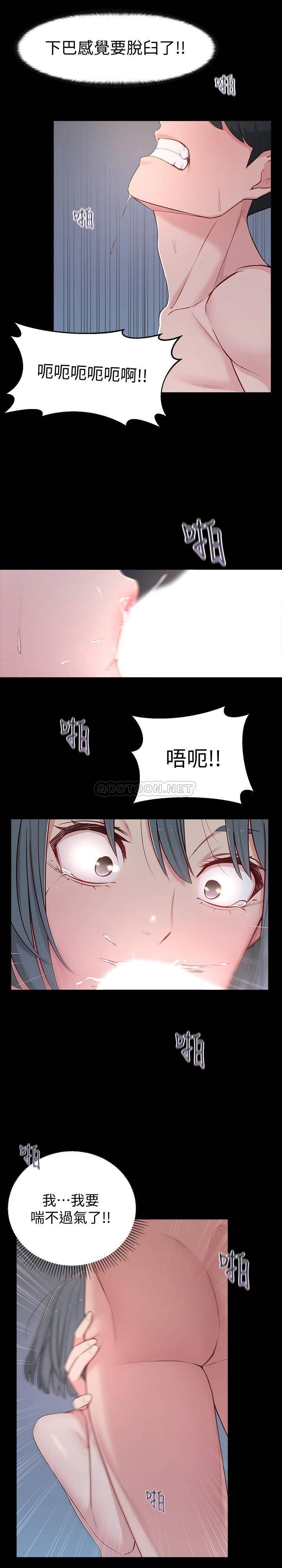 [韩国漫画] 邻居妹妹转大人 剧情,巨乳大奶,女学生#[38P]-28