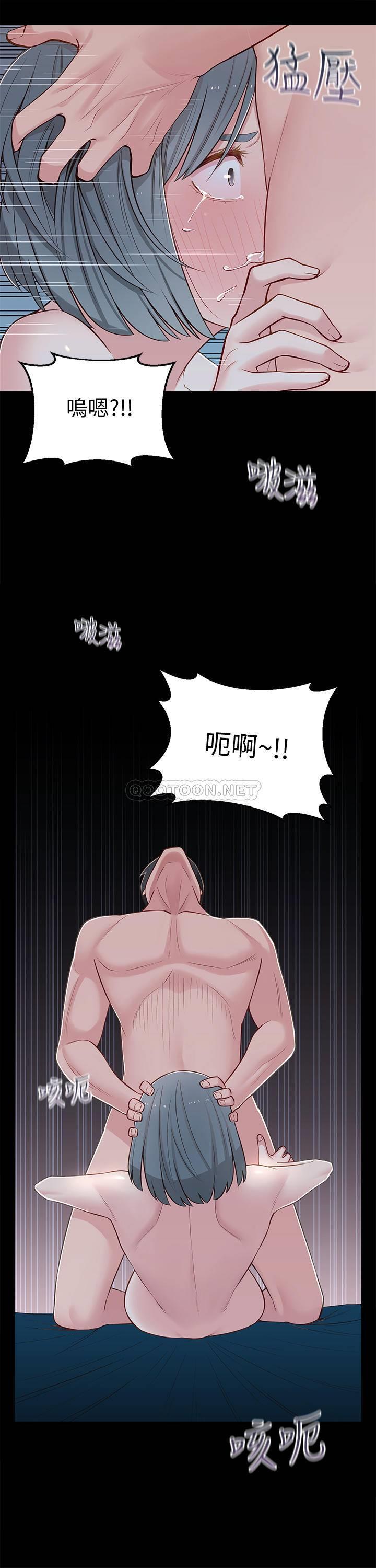 [韩国漫画] 邻居妹妹转大人 剧情,巨乳大奶,女学生#[38P]-31